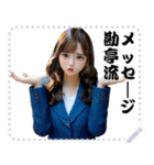 女の子 メッセージ スタンプ 56（個別スタンプ：10）