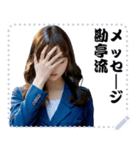 女の子 メッセージ スタンプ 56（個別スタンプ：11）