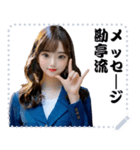 女の子 メッセージ スタンプ 56（個別スタンプ：12）