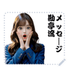 女の子 メッセージ スタンプ 56（個別スタンプ：13）