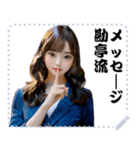 女の子 メッセージ スタンプ 56（個別スタンプ：14）