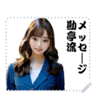 女の子 メッセージ スタンプ 56（個別スタンプ：15）