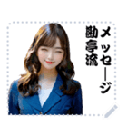 女の子 メッセージ スタンプ 56（個別スタンプ：19）