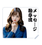 女の子 メッセージ スタンプ 56（個別スタンプ：21）