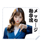 女の子 メッセージ スタンプ 56（個別スタンプ：24）