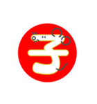 ずっと使える干支セット【動く】（個別スタンプ：1）