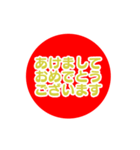 ずっと使える干支セット【動く】（個別スタンプ：15）