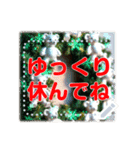 書き込める♥クマちゃんクリスマスフレーム（個別スタンプ：9）