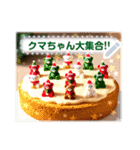 書き込める♥クマちゃんクリスマスフレーム（個別スタンプ：10）