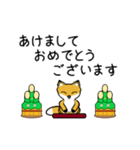 動く豆きつねたちの正月1(再販)（個別スタンプ：1）