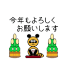 動く豆きつねたちの正月1(再販)（個別スタンプ：2）