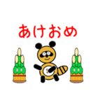 動く豆きつねたちの正月1(再販)（個別スタンプ：5）