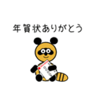 動く豆きつねたちの正月1(再販)（個別スタンプ：7）