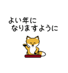 動く豆きつねたちの正月1(再販)（個別スタンプ：8）