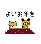 動く豆きつねたちの正月1(再販)（個別スタンプ：10）