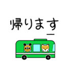 動く豆きつねたちの正月1(再販)（個別スタンプ：12）