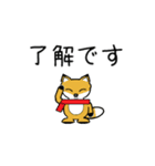 動く豆きつねたちの正月1(再販)（個別スタンプ：15）