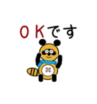 動く豆きつねたちの正月1(再販)（個別スタンプ：16）