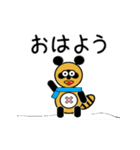 動く豆きつねたちの正月1(再販)（個別スタンプ：17）