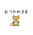 動く豆きつねたちの正月1(再販)（個別スタンプ：20）