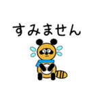 動く豆きつねたちの正月1(再販)（個別スタンプ：23）