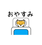動く豆きつねたちの正月1(再販)（個別スタンプ：24）