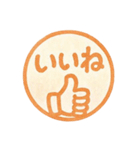 オレンジ・1年中使える♪プリチーはんこ（個別スタンプ：5）