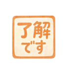 オレンジ・1年中使える♪プリチーはんこ（個別スタンプ：7）