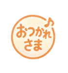 オレンジ・1年中使える♪プリチーはんこ（個別スタンプ：8）