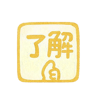 黄色・1年中使える♪プリチーはんこ（個別スタンプ：2）