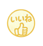 黄色・1年中使える♪プリチーはんこ（個別スタンプ：5）