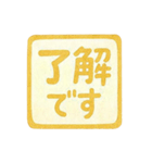 黄色・1年中使える♪プリチーはんこ（個別スタンプ：7）