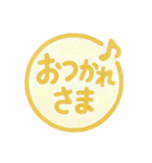 黄色・1年中使える♪プリチーはんこ（個別スタンプ：8）