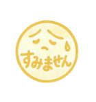 黄色・1年中使える♪プリチーはんこ（個別スタンプ：9）