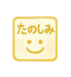 黄色・1年中使える♪プリチーはんこ（個別スタンプ：13）