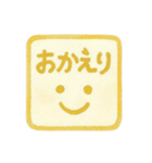 黄色・1年中使える♪プリチーはんこ（個別スタンプ：14）