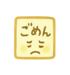 黄色・1年中使える♪プリチーはんこ（個別スタンプ：17）