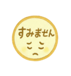 黄色・1年中使える♪プリチーはんこ（個別スタンプ：18）