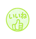 黄緑色・1年中使える♪プリチーはんこ（個別スタンプ：5）
