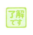 黄緑色・1年中使える♪プリチーはんこ（個別スタンプ：7）