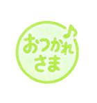 黄緑色・1年中使える♪プリチーはんこ（個別スタンプ：8）
