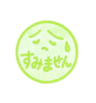 黄緑色・1年中使える♪プリチーはんこ（個別スタンプ：9）
