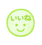 黄緑色・1年中使える♪プリチーはんこ（個別スタンプ：11）