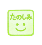 黄緑色・1年中使える♪プリチーはんこ（個別スタンプ：13）