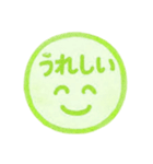黄緑色・1年中使える♪プリチーはんこ（個別スタンプ：15）