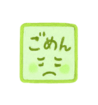 黄緑色・1年中使える♪プリチーはんこ（個別スタンプ：17）