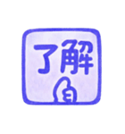 紺色・1年中使える♪プリチーはんこ（個別スタンプ：2）