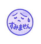 紺色・1年中使える♪プリチーはんこ（個別スタンプ：9）
