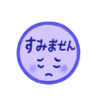 紺色・1年中使える♪プリチーはんこ（個別スタンプ：18）