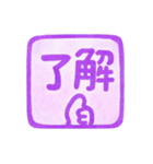 紫色・1年中使える♪プリチーはんこ（個別スタンプ：2）